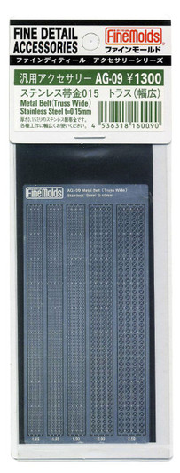 Fine Molds AG09 Metal Belt (Truss Wide) Stainless Steel t=0.15mm Accessories Series