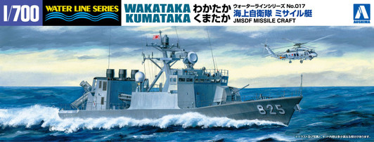 Aoshima Waterline 1/700 JMSDF Missile Craft Wakataka Kumataka Plastic Model