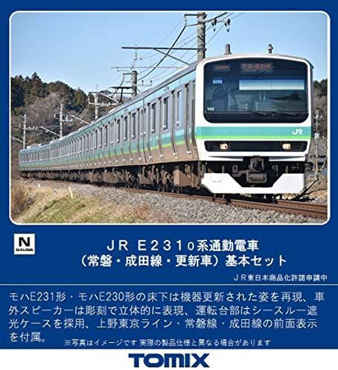Tomix 98447 JR Series E231-0 Commuter Train (Joban/ Narita Line/ Renewal) 5 Cars Set (N scale)