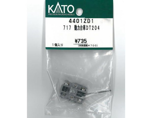 Hobby Center Kato Kato Parts 4401ZD1 Truck Set (Bogie) DT204 for Powered Car 717 (N scale) ASSY