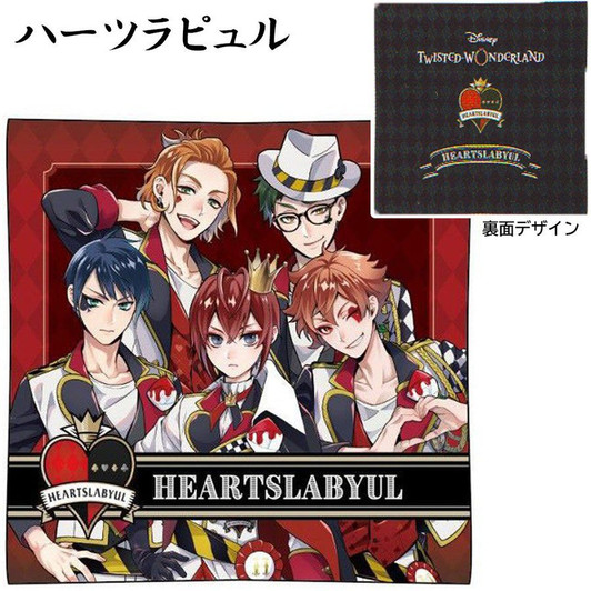 Kcompany Twisted Wonderland Cushion Heartslabyul