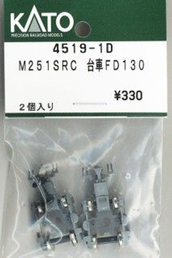 Hobby Center Kato Kato Parts 4519-1D Truck Set (Bogie) FD130 For M251SRC (N scale) ASSY