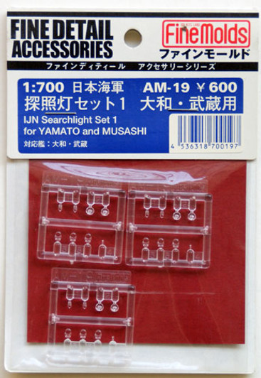 Fine Molds AM-19 IJN Searching Light Set 1 for Yamato and Musashi 1/700 Scale Photo-Etched Parts