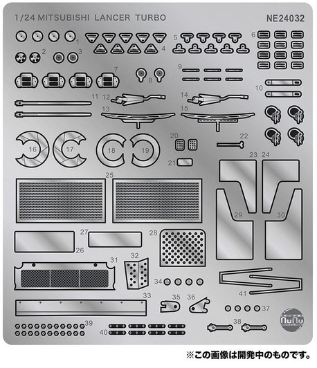 Platz 1/24 Racing Series Mitsubishi Lancer Turbo 1985 Hong Kong-Beijing Rally Plastic Model Kit Detail Up Parts