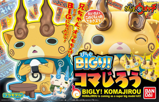 Bandai Yo-Kai Watch 006350 BIGLY! Komajirou Plastic Model Kit