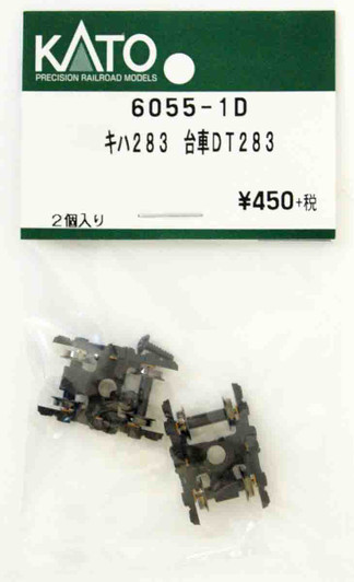 Kato Parts 6055-1D Truck Set (Bogie) DT283 For KIHA 283 (N scale) ASSY