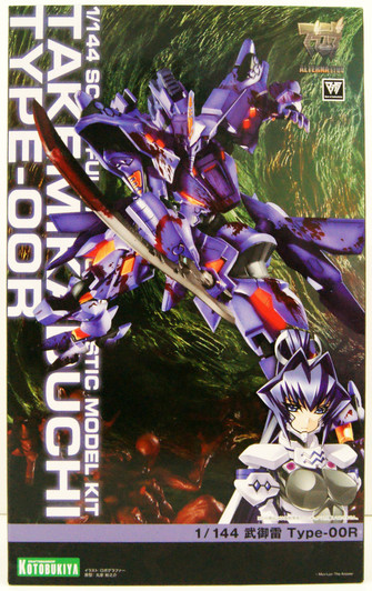 Kotobukiya 1/144 Takemikaduchi Type-00R Plastic Model (Muv-Luv Alternative )