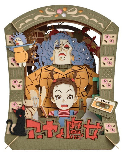 Ensky PT-210 Paper Theater Earwig and the Witch Erica and Bella