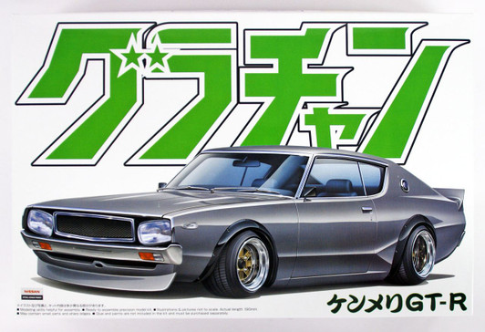 Aoshima Grachan 1/24 Skyline HT 2000GT-R Kenmary (Nissan) Plastic Model