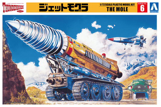 Aoshima Thunderbirds Jet Mole Plastic Model