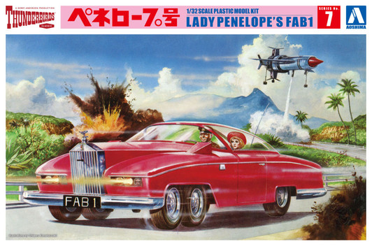 Aoshima Thunderbirds 1/32 Lady Penelope's FAB1 Plastic Model