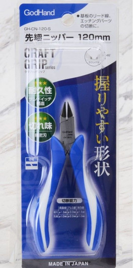 God Hand Craft Grip Series Thin Edge Nipper