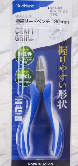 GodHand - Craft Grip Series Hobby Extra Fine Tip Lead Pliers CGP-130