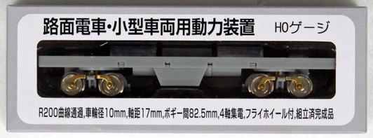 Tramway TW-MTR03 Motorized Chassis for Tram and Small Size Train (HO scale)