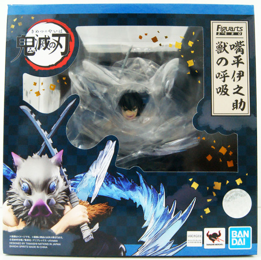 Bandai Figuarts ZERO Inosuke Hashibira Beast Breathing Figure (Demon Slayer: Kimetsu no Yaiba)