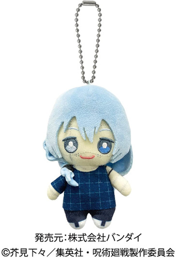 Bandai Ballchain Mascot Mahito (Jujutsu Kaisen) Bandai Ballchain Mascot Mahito (Jujutsu Kaisen)