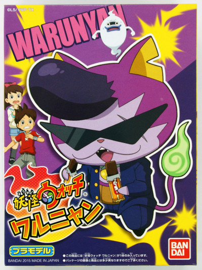 Bandai Yo-Kai Watch 14 Warunyan Plastic Model Kit