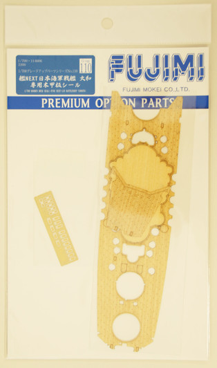 Fujimi 1/700 Gup110 Wooden Deck Seal (FUNE NEXT 001 BattleShip Yamato) 1/700 Scale