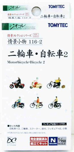Tomytec (Komono 116-2) Bicycles and Mopeds 2 (N scale)