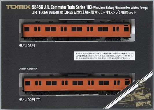 Tomix 98456 JR Series 103 Commuter Train (JR West Specification/ Black Sash/ Orange) 2 Cars Add-on Set (N scale)