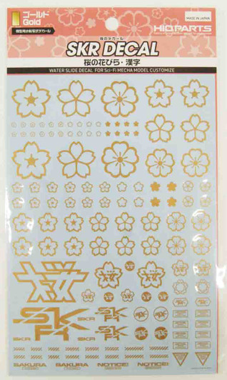 HiQparts Cherry Blossom Pattern Decal ( Gold ) Decal for Plastic Models