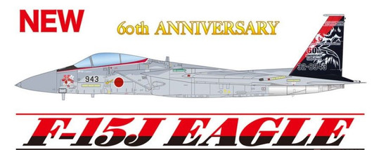 Platz 1/72 F-15J Eagle 201st Squadron JASDF 60th Anniversary Paint Design Plane #943 Plastic Model
