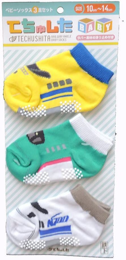 Railway Socks for Baby (Techushita) N700/Doctor Yellow/Series E5 (Size 10-14cm) 3 pcs set