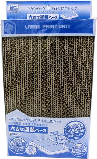 Hobby Base Premium Parts Collection Large Paint Board