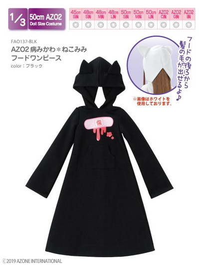 Azone FAO137-BLK 1/3 Azo2 Yami Kawaii Dress with Hood and Cat Ears (Black)
