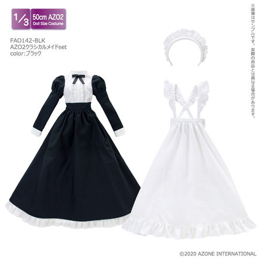 Azone FAO142-BLK 1/3 Azo2 Classical Maid Set (Black)