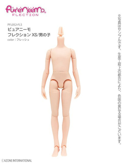 Azone PFL052-FLS 1/6 Pureneemo Flection XS/Boy (Fresh)