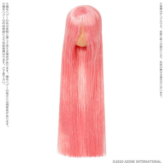 Azone PNH008-PNK 1/6 Pureneemo Head Tan (Pink)