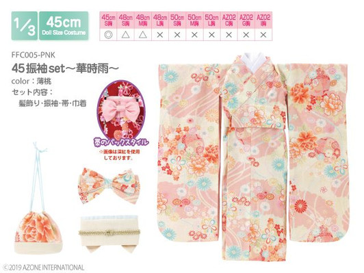 Azone FFC005-PNK 1/3 Furisode Set Raining Flowers (Light Pink)
