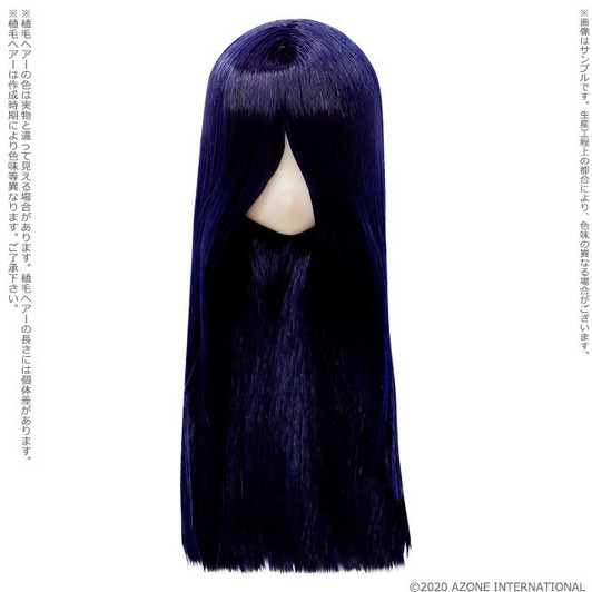 Azone PIH004-NVY 1/12 Picconeemo D Head Flesh (Navy)
