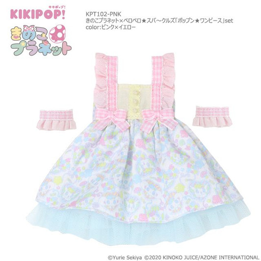Azone KPT102-PNK Kinoko Planet x Peropero Sparkles Pop'n Dress Set (Pink & Yellow)