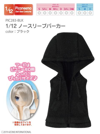 Azone PIC283-BLK 1/12 Picco Neemo No Sleeve Hoodie (Black)