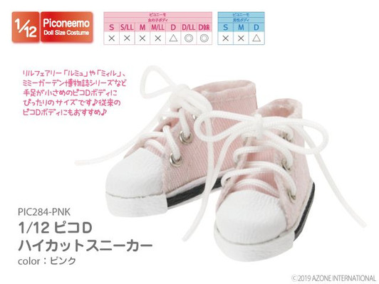 Azone PIC284-PNK 1/12 Picco Neemo Picco D High Cut Sneakers (Pink)