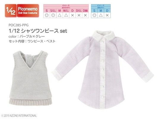 Azone PIC285-PPG 1/12 Picco Neemo Shirt Dress Set (Purple & Gray)