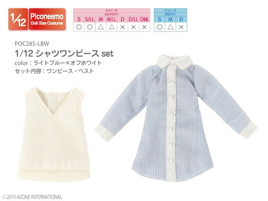 Azone PIC285-LBW 1/12 Picco Neemo Shirt Dress Set (Light Blue & Off-White)