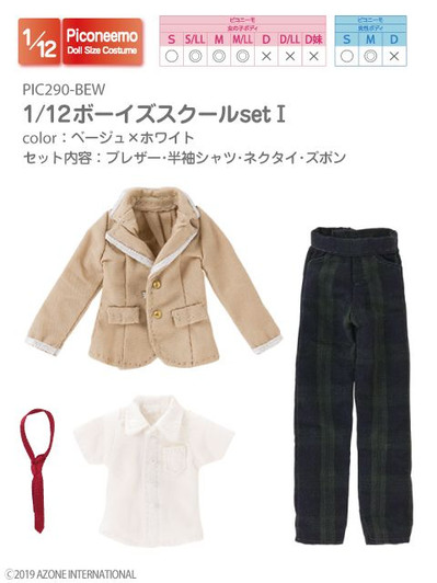 Azone PIC290-BEW 1/12 Picco Neemo Boys School Set 1 (Beige & White)