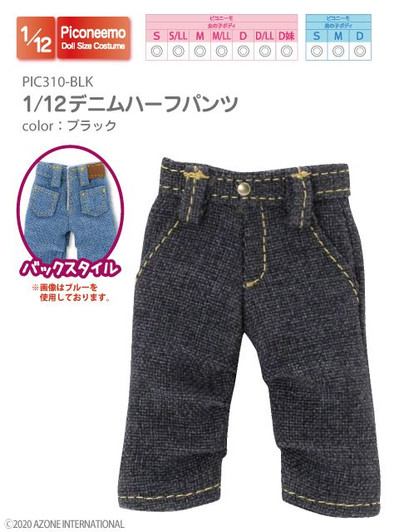Azone PIC310-BLK 1/12 Picco Neemo Denim Half Pants (Black)
