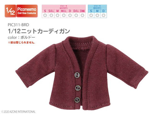 Azone PIC311-BRD 1/12 Picco Neemo Knit Cardigan (Burgundy) Azone PIC311-BRD 1/12 Picco Neemo Knit Cardigan (Burgundy)