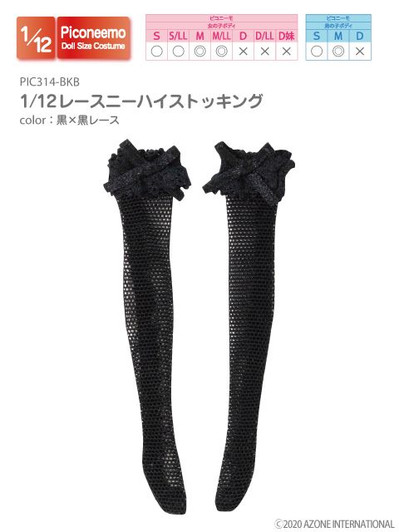 Azone PIC314-BKB 1/12 Picco Neemo Lace Knee High Stockings (Black w/ Black Lace)