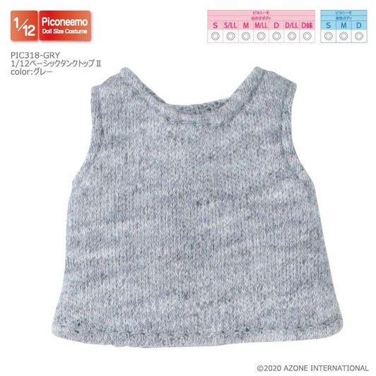Azone PIC318-GRY 1/12 Picco Neemo Basic Tank Top 2 (Gray)