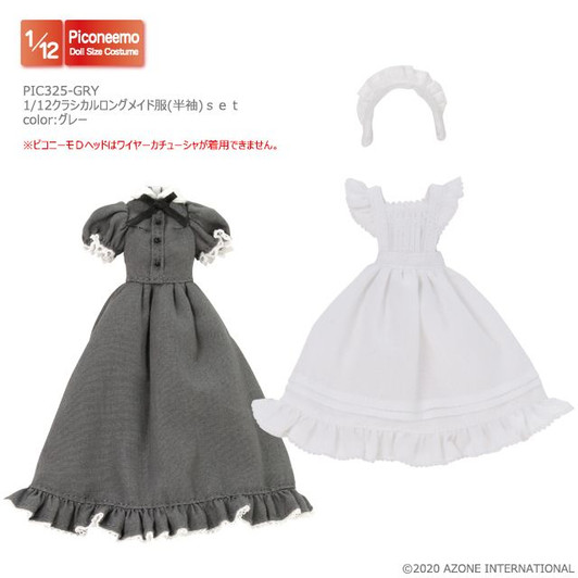 Azone PIC325-GRY 1/12 Picco Neemo Classical Long Maid Clothes (Short Sleeve) Set (Gray)