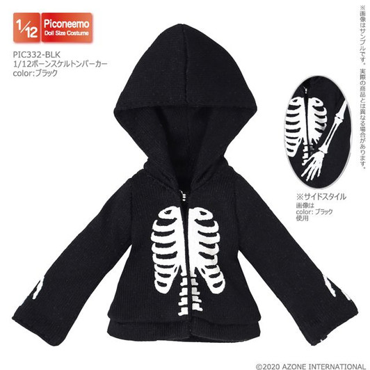Azone PIC332-BLK 1/12 Picco Neemo Bone Skeleton Hoodie (Black)
