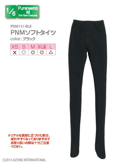 Azone PNM131-BLK 1/6 Pure Neemo M Soft Tights (Black)