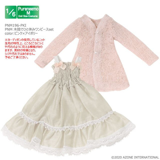 Azone PNM196-PKI 1/6 Pure Neemo M Take a Rest Under a Tree's Shadow Dress Set (Pink & Ivory)