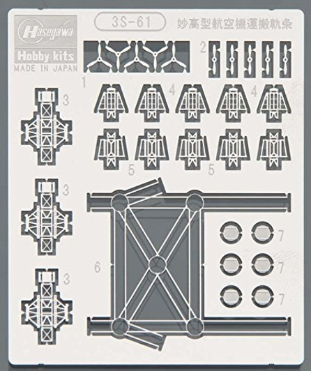 Hasegawa 3S-61 Photo Etched Parts Heavy Cruiser Myoko Class Aircraft Rail 1/700 Scale