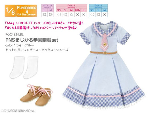 Azone POC482-LBL 1/6 Pure Neemo S Magical Academy Uniform Set (Light Blue)
